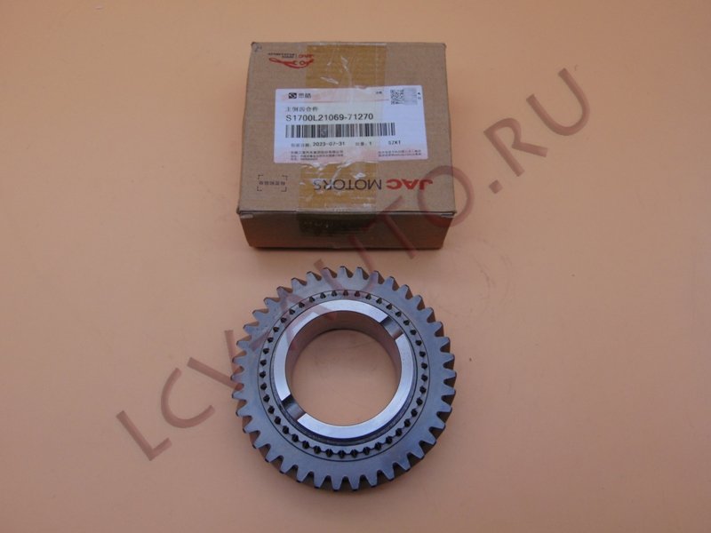 Шестерня заднего хода - JAC (артикул: S1700L21069-71270)