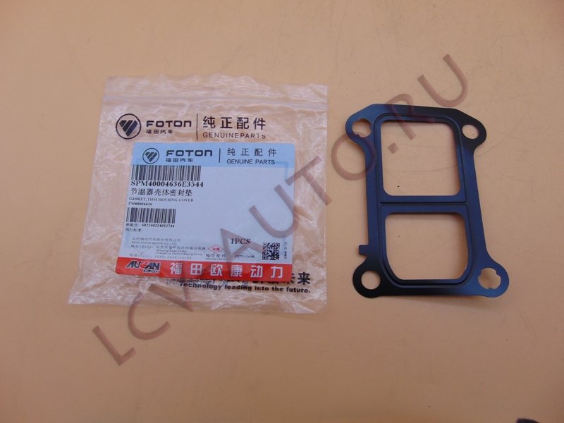 Прокладка корпуса термостата G21A - FOTON (артикул: PM40004636)