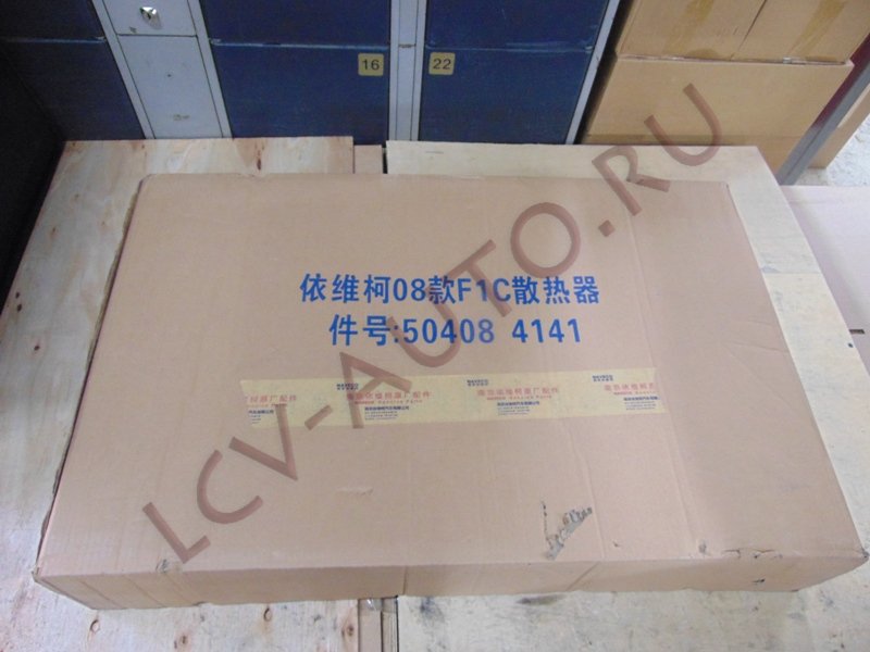 Радиатор системы охлаждения - NAVECO (артикул: 504084141)