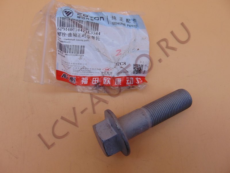 Болт шкива коленвала G21A - FOTON (артикул: PM40004425)