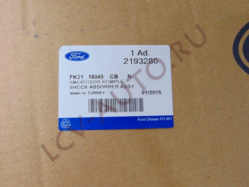Амортизатор передний 14- - FORD (артикул: 2193286)