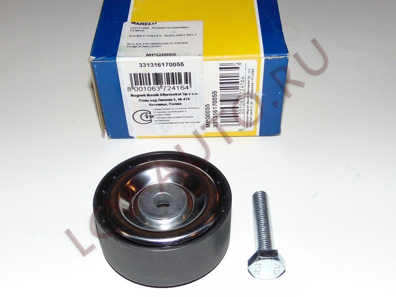 Ролик генератора обводной 2.3 IVECO - MAGNETI MARELLI (артикул: MPQ0055)