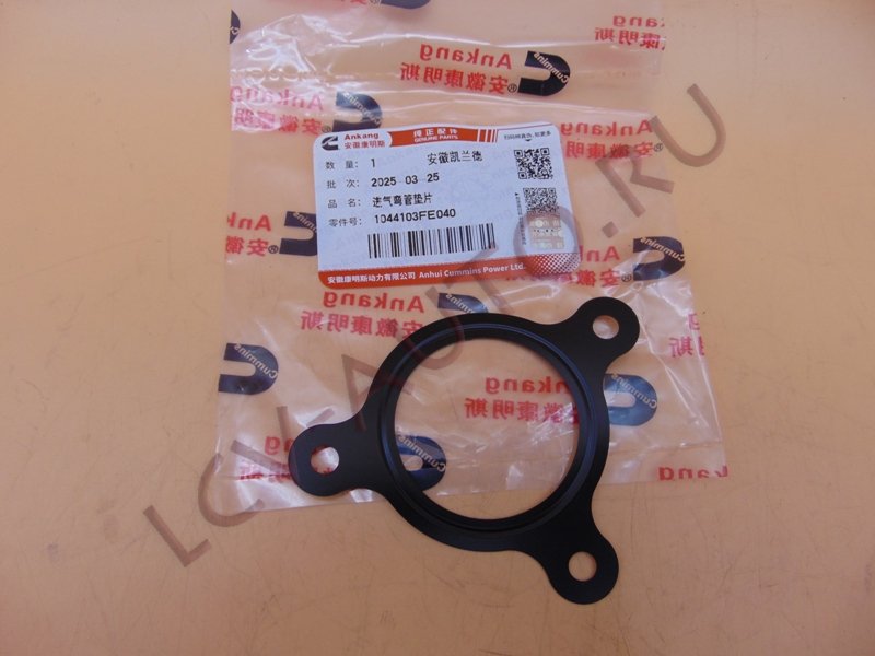 Прокладка турбины (холодная часть) - JAC (артикул: 1044103FE040)