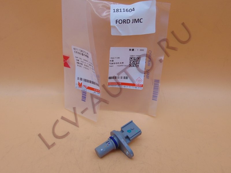 Датчик положения распредвала 06- г 2.2/2.4 FORD - FORD JMC (артикул: 1811604)