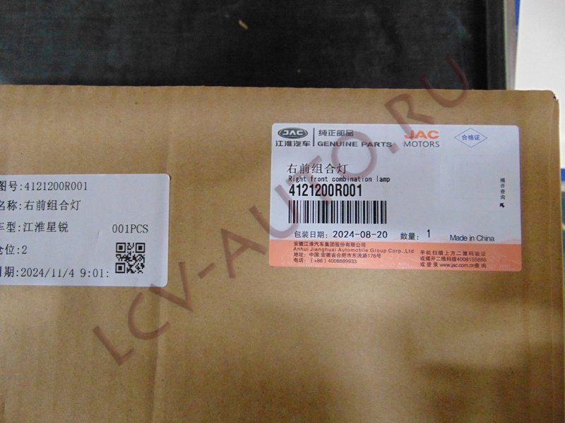 Фара правая - JAC (артикул: 4121200R001)