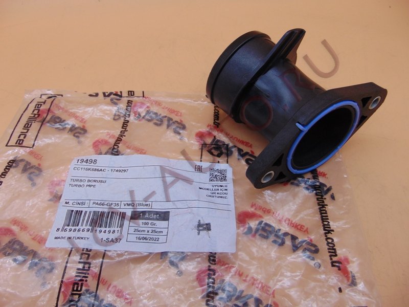 Патрубок турбины - IBRAS (артикул: 19498)