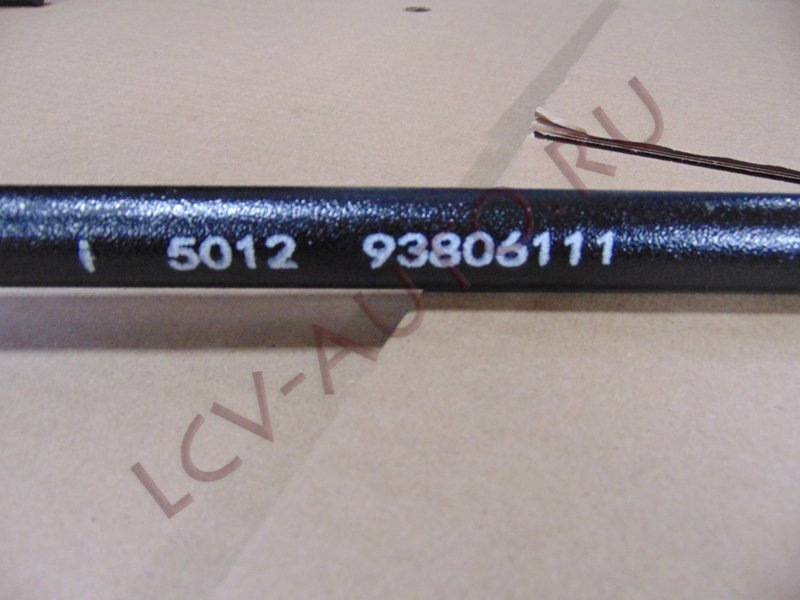 Стабилизатор задний - NAVECO (артикул: 93806111)