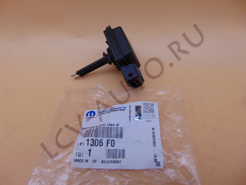 Датчик уровня охлаждающей жидкости - PEUGEOT-CITROEN (артикул: 1306.F0)