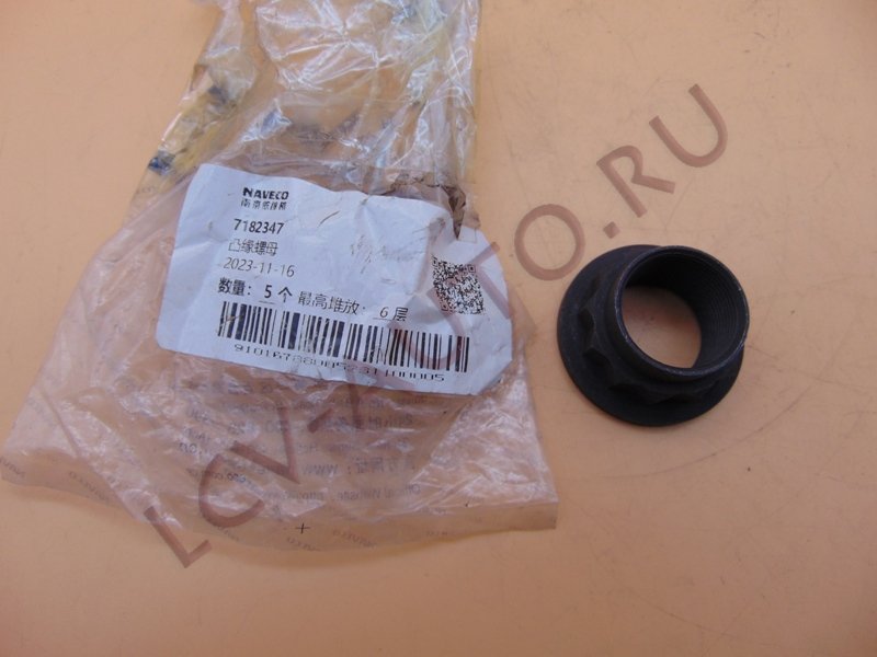 Гайка хвостовика редуктора (12-и гранная) - NAVECO (артикул: 7182347)