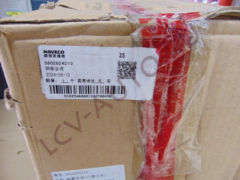 Диск колёсный 5,5J - NAVECO (артикул: 5802924210)