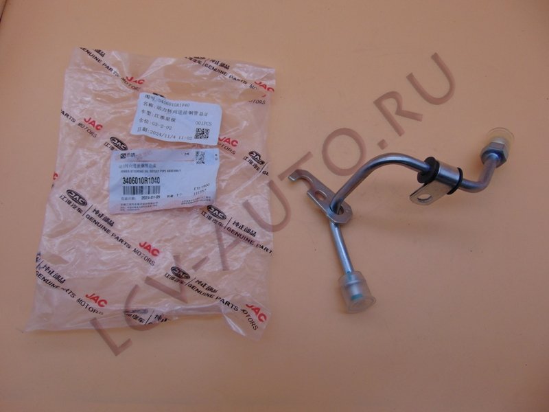 Трубка ГУРа - JAC (артикул: 3406010R1040)