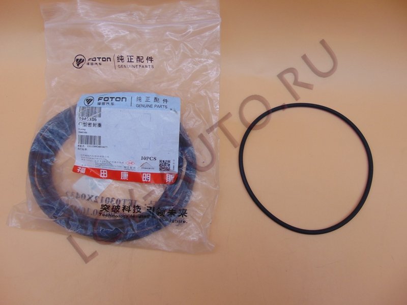 Кольцо уплотнительное кронштейна ТНВД CUMMINS ISF 2.8 - FOTON (артикул: 3940386)