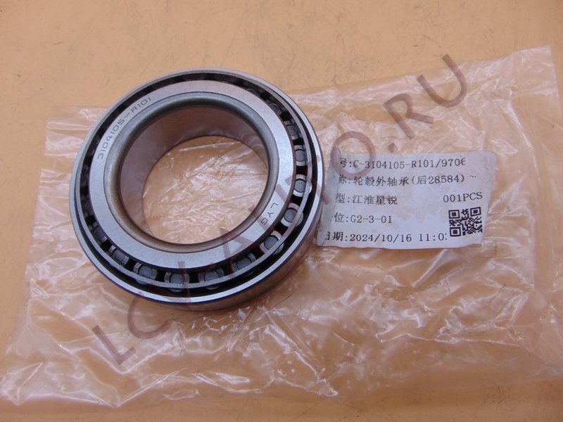 Подшипник задней ступицы (наруж) - JAC OEM (артикул: 3104105-R101)