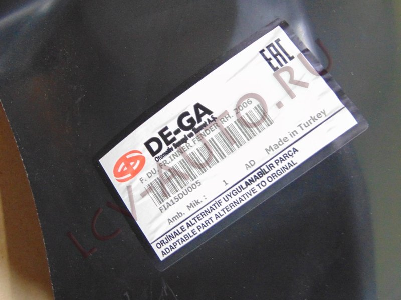 Локер передний правый - EUROBUMP (артикул: FIA15DU005)