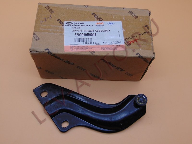 Ролик сдвижной двери верхний - JAC (артикул: 6200910R0011)