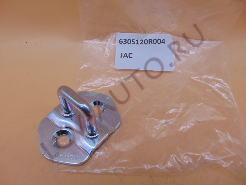 Петля замка задней двери - JAC (артикул: 6305120R004)