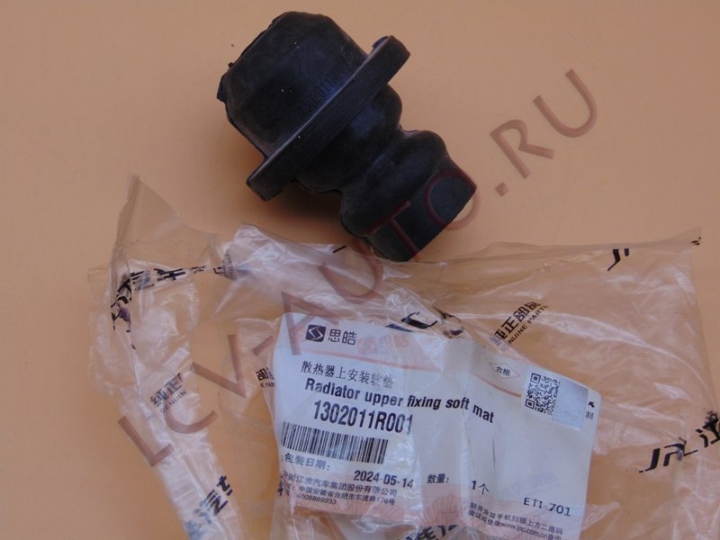 Подушка радиатора верхняя - JAC (артикул: 1302011R001)