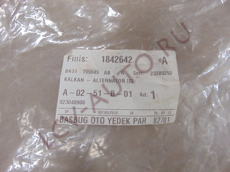 Дефлектор радиатора - FORD (артикул: 1842642)