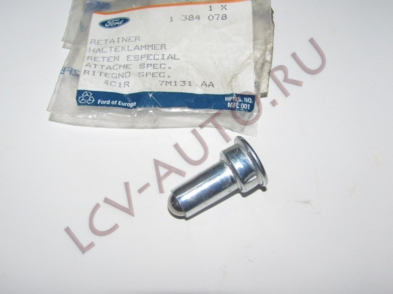 Фиксатор вилки КПП (мал) МТ82 06- г - FORD (артикул: 1384078)