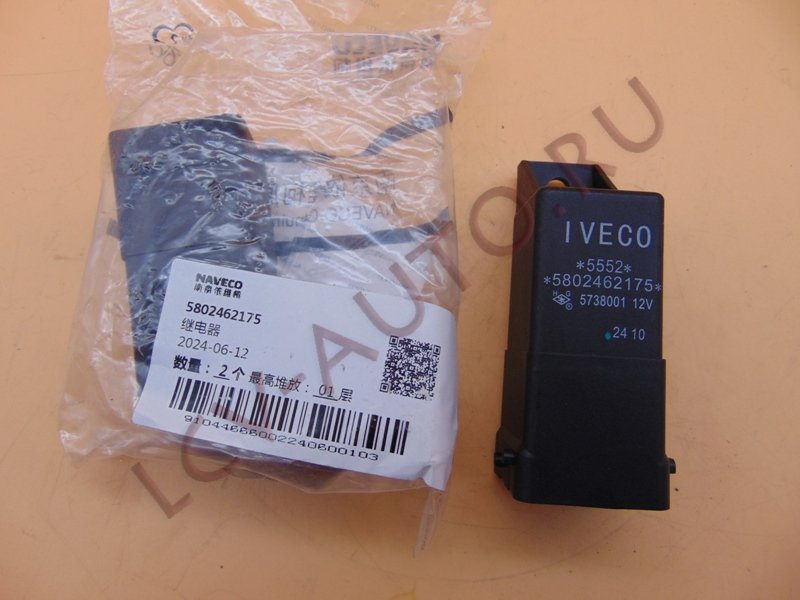 Реле свечей накала - NAVECO (артикул: 5802462175)