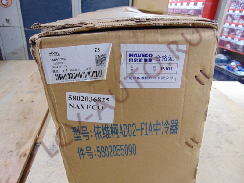 Радиатор интеркулера - NAVECO (артикул: 5802036825)