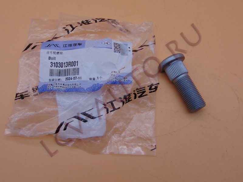 Шпилька колеса - JAC (артикул: 3103013R001)