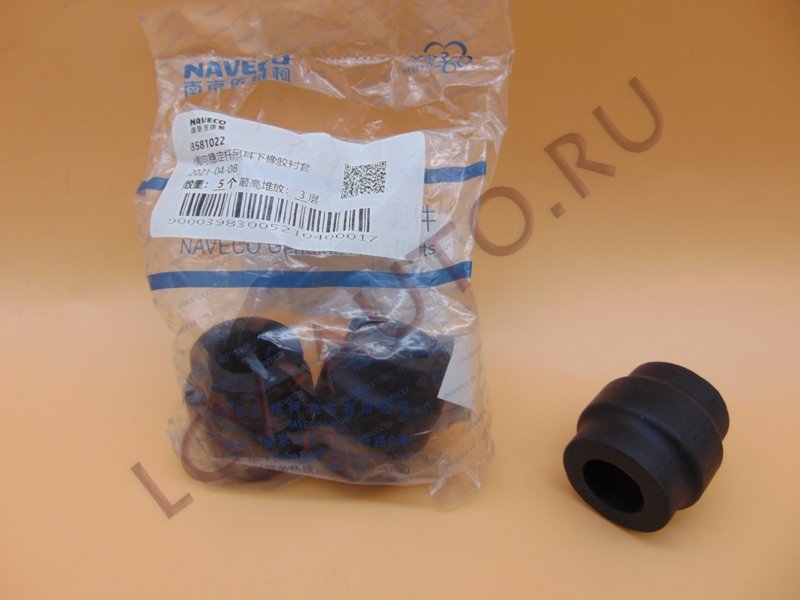 Втулка стабилизатора 18мм - NAVECO (артикул: 8581022)