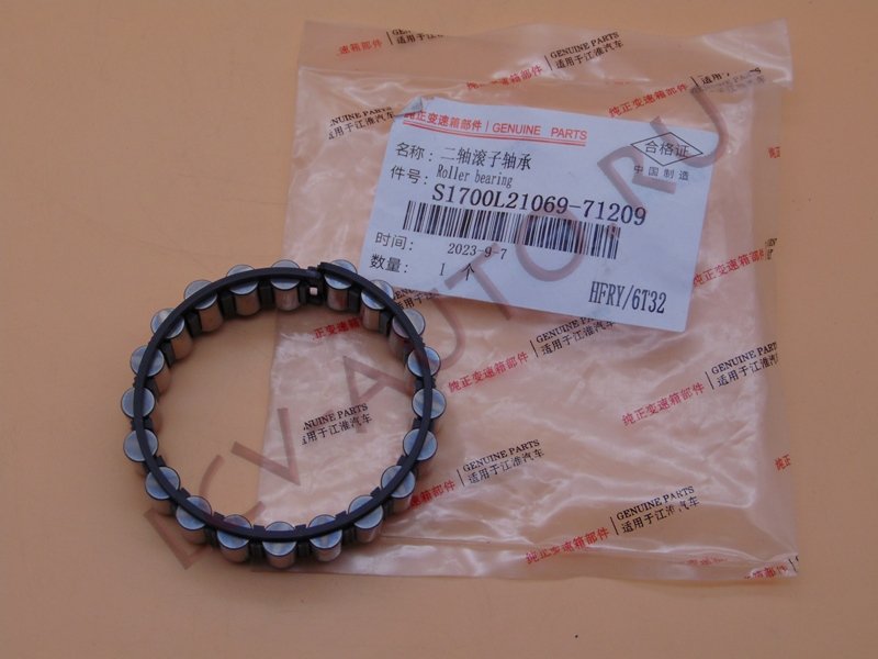Подшипник КПП - JAC (артикул: S1700L21069-71209)