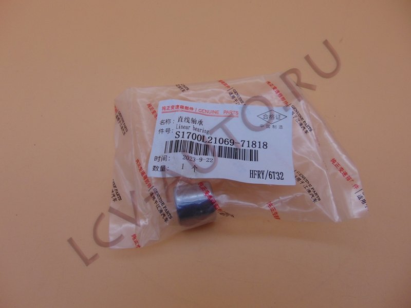 Подшипник КПП - JAC (артикул: S1700L21069-71818)