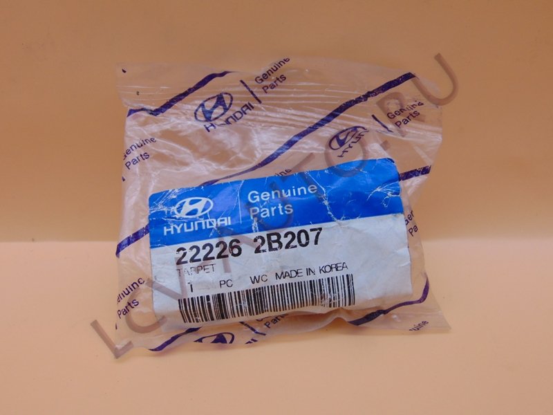 Толкатель клапана 3.090 - HYUNDAI-KIA (артикул: 222262B207)