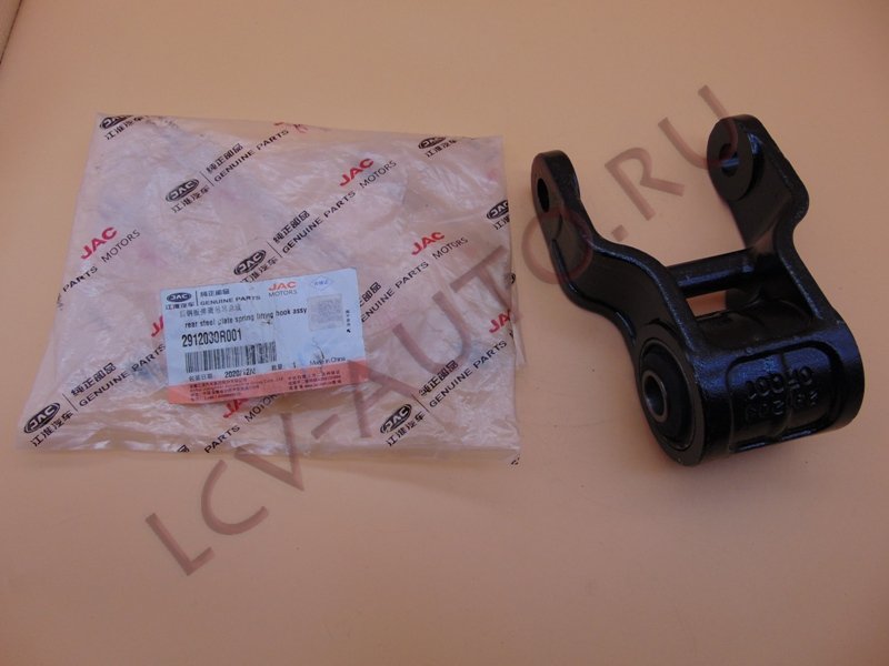 Серьга рессоры - JAC (артикул: 2912030R001)