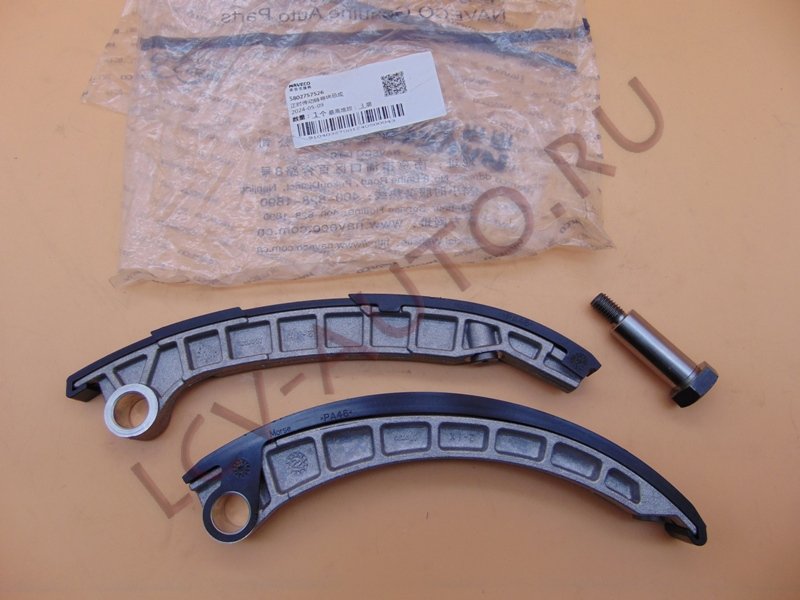 Успокоитель цепи ГРМ (башм) к-т 3.0 IVECO Евро5 - NAVECO (артикул: 5802757526)