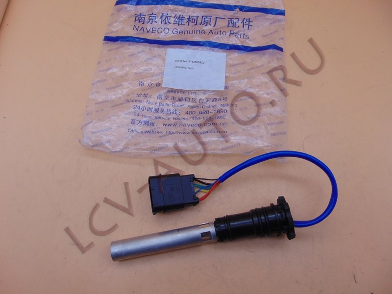 Датчик воды топливного фильтра - NAVECO (артикул: 42555922)