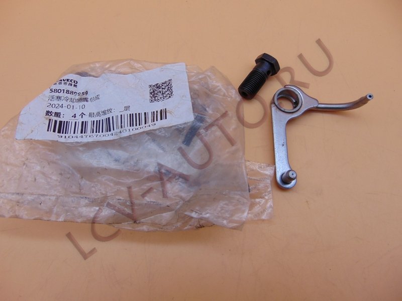 Форсунка масляная - NAVECO (артикул: 5801889959)