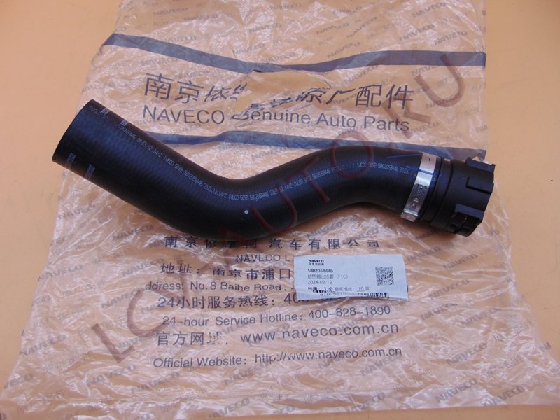 Патрубок радиатора - NAVECO (артикул: 5802058446)