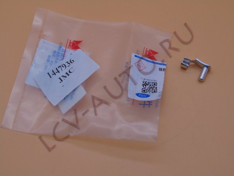 Кронштейн троса ручника - FORD JMC (артикул: 1447936)